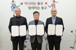 락앤락, 중구청·밀알복지재단과 한부모 가족 지원 위해 '맞손'