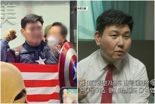 '캡틴아메리카' 얼굴 공개…"전부 다 속아…내가 똑똑"