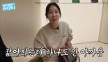 “비용이 안아깝더라” 46살 이지혜가 ‘이것’ 받고 놀랍다는데 무엇?