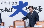 與 ‘尹엄호’ 野 ‘탄핵 압박’… 잠룡, 대권행보 앞서 ‘세력 결집’