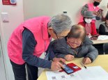 우리금융미래재단, 어르신 IT 행복 배움교실 확대