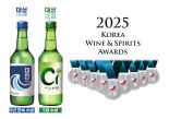 대선159·C1 소주 주류대상 '지역 브랜드 유일'