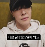 가수 휘성, 4일 전 마지막 SNS글 '먹먹'..창모·윤민수·하리수 등 추모 이어져