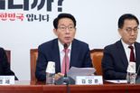 與 "비수도권 DSR 완화·한시적 부동산 세제 개편 검토해야"