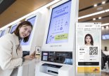 "신분증 없어도 병원 진료 받는다" 통신 3사, 용인세브란스에 QR 인증 도입