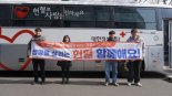 한세예스24그룹, '생명나눔 사랑의 헌혈 캠페인' 실시
