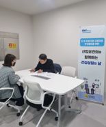 전남도, 산업보건 운영 강화로 안전한 근로 환경 조성