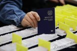 “여권 부심 있었는데…” 한국 여권 파워, 세계 39위로 주르륵