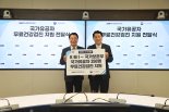 국가보훈부, 국가유공자 350명에게 무료 종합 건강검진 제공
