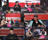 '세차JANG' 빵송국→한해, 거침없는 '토크 향연' 눈길