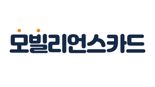 "이번 주말 외식 어때요?"...모빌리언스카드, 바코드 결제로 최대 8.5% 적립 혜택 제공