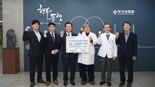 부산의료원 후원회, 연제구 취약가구에 1000만원 후원
