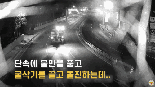 꼭두새벽 경찰서 돌진한 굴삭기, “음주단속 억울해서” [영상]
