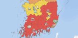 전국 빈집 13만 4천호...정부 지자체가 통합 관리  나선다