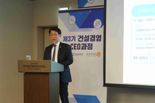 박상우 장관 “신도시 개발보다 도심 재건축 활성화해야”