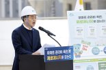경기도, 2040년까지 아파트 80만가구 '관리비 제로' 추진