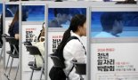 청년 취업 한파 심화…‘쉬었음’ 인구 사상 첫 50만명 돌파