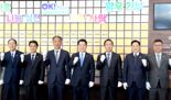 '고향사랑 기부문화 확산'...전남도, '고향사랑기부제 명예의 전당' 제막