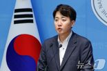이준석, 공수처 폐지법 발의... "무능해 尹이 오히려 웃어"