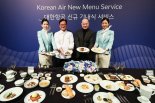 아시아나 통합 전 CI 먼저 발표… 조원태 "질적 성장" 강조[대한항공, 41년만에 CI 교체]
