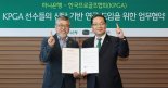 하나은행, 국내 프로 골퍼들 노후 걱정 던다