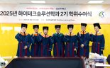반도체 인재 키우는 SK에코, 3년째 석사 과정 운영