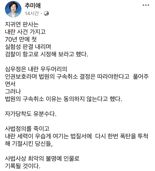 추미애, '尹석방' 지귀연·심우정 직격 "사법 사상 최악의 불명예 인물"