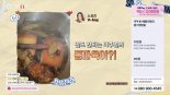 GS샵 '소유진쇼' 방송 평균 주문액 10억, 신상품 등용문 됐다!