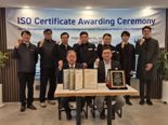 PSBX동산, 안전보건경영시스템 등 ISO인증 3종 동시 취득