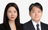 법무법인 화우, 금감원 출신 이주형·나성윤 변호사 영입[로펌소식]