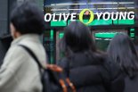 CJ올리브영, 보유 지분 22.58%로 확대…"지배력 강화"