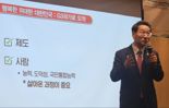 “할 말은 한다” 유정복 시장, 국민대 정치대학원 특강