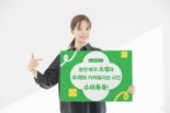농인 배우 이소별, 밀알복지재단 '수어톡톡녀' 활약