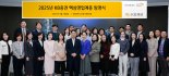 KB증권, 2025년 핵심영업계층 임명식