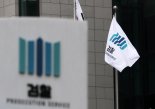 법원행정처장, '즉시항고 필요성' 언급하자…대검 "상황 검토"[종합]