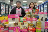 "가격 20% 낮췄다"…롯데마트, '공구핫딜' 40여종 출시