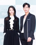 “나도 사람, 버겁고 숨 막힌다” 서예지, 김수현과 교제 루머 해명