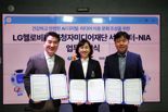 LG헬로비전, 서울 청소년 위한 '바른 AI 디지털 생활 교육' 시작