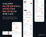 두나무 “증권플러스 비상장, IPO 정보 확대”