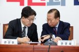 [영상] 권영세 “이재명, 재판 지연 꼼수... 낯 뜨겁다”