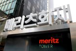 MG손보 결국 청파산으로?...메리츠화재 인수포기 '후폭풍'