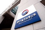과기정통부 "韓 의장단 진출 등 3GPP 6G 국제회의 성료"