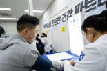 쿠팡, 택배기사 '건강관리 전담팀' 운영...국회∙정부도 후속조치 노력 인정