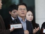 尹측 "감사원장 탄핵 기각으로 계엄 정당성 증명...대통령도 기각돼야"