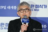 日 '고독한 미식가'의 韓 사랑... 엉뚱한 모험에 유머 더한 맛있는 미식 여행