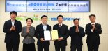 "환경시설 관리 효율성·안전성 강화… 쾌적한 부산 만들 것"