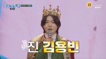 시청률 19.1% '미스터트롯3' 진 김용빈..영탁 곡 받고 이미자 콘서트 출연
