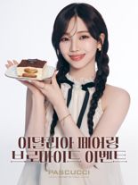 SPC 파스쿠찌, 음료 구매 인증하면 카리나 브로마이드 쏜다