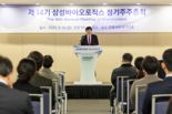 존림 삼성바이오로직스 사장 "올해, 새로운 도약의 원년"
