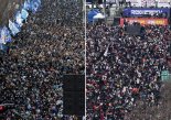 탄핵선고 앞둔 주말, 집회에 마라톤…교통 혼잡